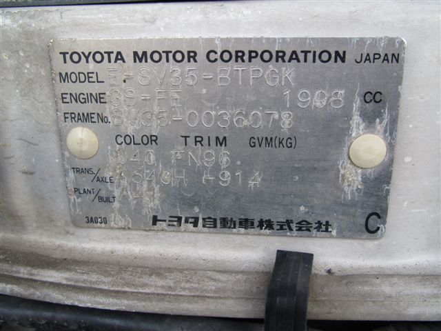 Toyota Vista Sv35