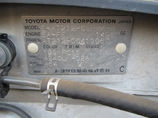 Toyota Carina At212