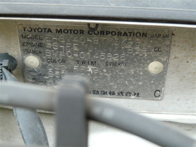 Toyota Vista Sv40