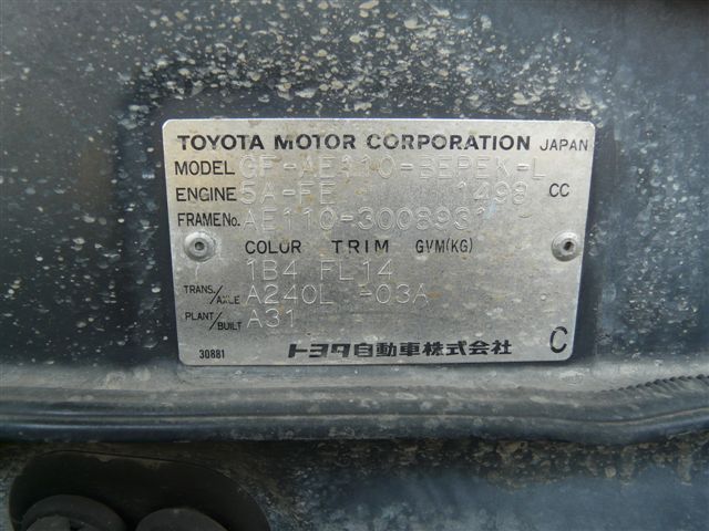 Toyota Sprinter Ae110