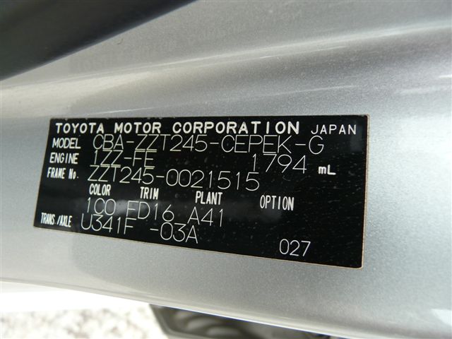 Toyota Allion Zzt245
