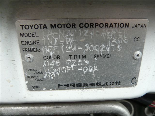 Toyota Corolla Nze124