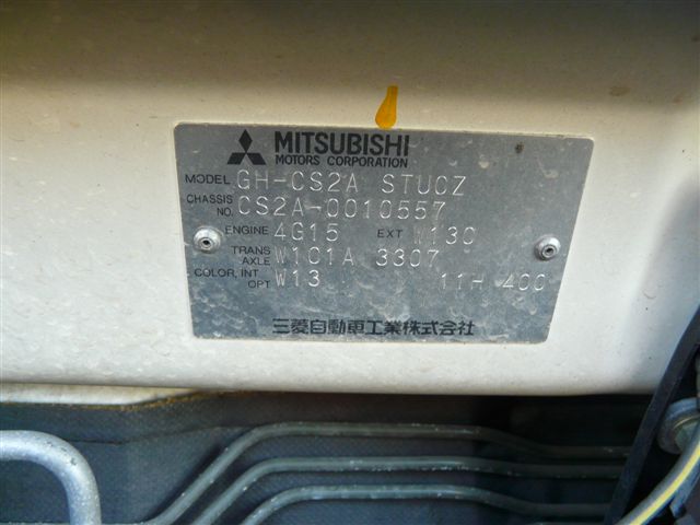 Mitsubishi Lancer cedia Cs2a
