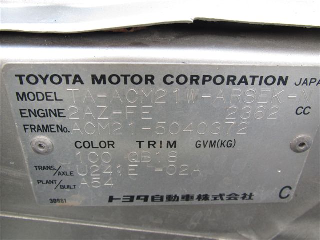 Toyota Ipsum Acm21w