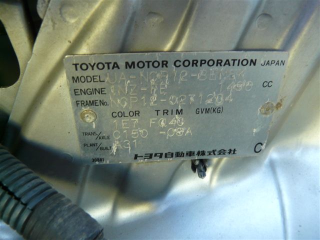 Toyota Platz Ncp12