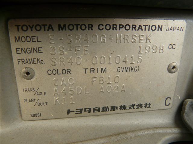 Toyota Townace noah Sr40g